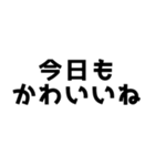 【ほめる】俺の嫁（個別スタンプ：11）