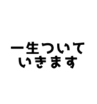 【ほめる】俺の嫁（個別スタンプ：12）