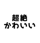 【ほめる】俺の嫁（個別スタンプ：15）