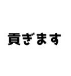 【ほめる】俺の嫁（個別スタンプ：16）