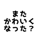 【ほめる】俺の嫁（個別スタンプ：19）