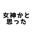 【ほめる】俺の嫁（個別スタンプ：20）