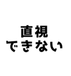 【ほめる】俺の嫁（個別スタンプ：21）