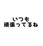 【ほめる】俺の嫁（個別スタンプ：22）