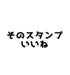 【ほめる】俺の嫁（個別スタンプ：26）