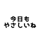 【ほめる】俺の嫁（個別スタンプ：30）