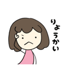 らくがき女の子2（個別スタンプ：6）