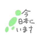 ジュヨウノカマタリーセット（個別スタンプ：9）