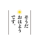 思い出したかのように切り出すスタンプ（個別スタンプ：1）