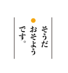 思い出したかのように切り出すスタンプ（個別スタンプ：3）