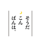 思い出したかのように切り出すスタンプ（個別スタンプ：4）
