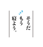思い出したかのように切り出すスタンプ（個別スタンプ：5）
