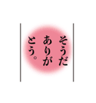 思い出したかのように切り出すスタンプ（個別スタンプ：6）