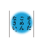 思い出したかのように切り出すスタンプ（個別スタンプ：7）