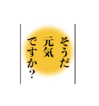 思い出したかのように切り出すスタンプ（個別スタンプ：8）