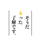 思い出したかのように切り出すスタンプ（個別スタンプ：10）