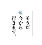 思い出したかのように切り出すスタンプ（個別スタンプ：11）