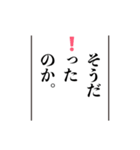 思い出したかのように切り出すスタンプ（個別スタンプ：14）