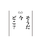 思い出したかのように切り出すスタンプ（個別スタンプ：15）