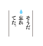 思い出したかのように切り出すスタンプ（個別スタンプ：16）