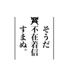 思い出したかのように切り出すスタンプ（個別スタンプ：17）