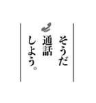 思い出したかのように切り出すスタンプ（個別スタンプ：18）