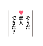 思い出したかのように切り出すスタンプ（個別スタンプ：20）