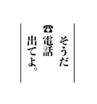 思い出したかのように切り出すスタンプ（個別スタンプ：21）