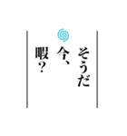 思い出したかのように切り出すスタンプ（個別スタンプ：22）