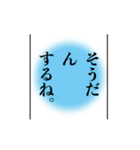 思い出したかのように切り出すスタンプ（個別スタンプ：23）