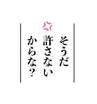 思い出したかのように切り出すスタンプ（個別スタンプ：24）