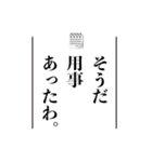 思い出したかのように切り出すスタンプ（個別スタンプ：25）