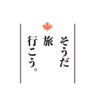 思い出したかのように切り出すスタンプ（個別スタンプ：27）
