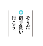 思い出したかのように切り出すスタンプ（個別スタンプ：28）