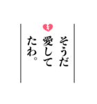 思い出したかのように切り出すスタンプ（個別スタンプ：29）
