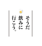 思い出したかのように切り出すスタンプ（個別スタンプ：30）