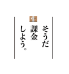 思い出したかのように切り出すスタンプ（個別スタンプ：31）