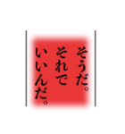 思い出したかのように切り出すスタンプ（個別スタンプ：32）