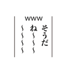 思い出したかのように切り出すスタンプ（個別スタンプ：33）