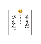 思い出したかのように切り出すスタンプ（個別スタンプ：34）