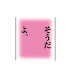思い出したかのように切り出すスタンプ（個別スタンプ：35）