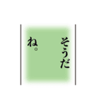 思い出したかのように切り出すスタンプ（個別スタンプ：36）