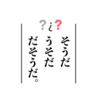 思い出したかのように切り出すスタンプ（個別スタンプ：38）