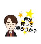 まーちゃんスタンプの巻1（個別スタンプ：18）