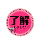 吹き出し風❥毎日使えるスタンプpink❥（個別スタンプ：1）