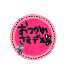 吹き出し風❥毎日使えるスタンプpink❥（個別スタンプ：12）