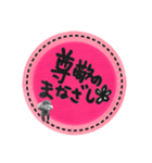 吹き出し風❥毎日使えるスタンプpink❥（個別スタンプ：16）