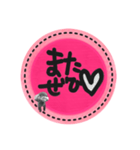 吹き出し風❥毎日使えるスタンプpink❥（個別スタンプ：18）