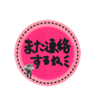 吹き出し風❥毎日使えるスタンプpink❥（個別スタンプ：23）