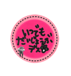 吹き出し風❥毎日使えるスタンプpink❥（個別スタンプ：24）